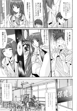 Page 62 of Fujinomiya Joshi Gakuen Monogatari