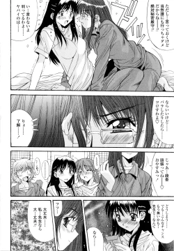 Page 79 of Fujinomiya Joshi Gakuen Monogatari