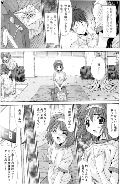 Page 92 of Fujinomiya Joshi Gakuen Monogatari