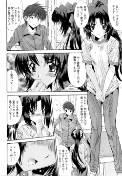 Page 93 of Fujinomiya Joshi Gakuen Monogatari
