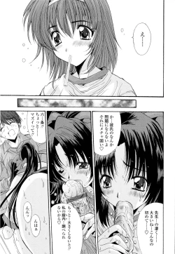 Page 96 of Fujinomiya Joshi Gakuen Monogatari