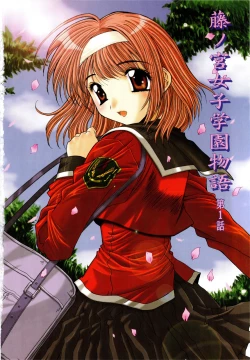 Page 9 of Fujinomiya Joshi Gakuen Monogatari