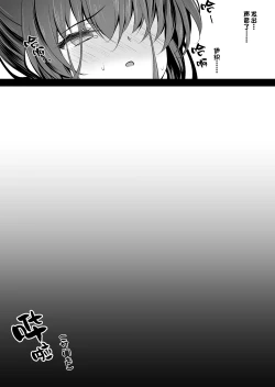 Page 39 of Saimin Kanojo Kanojo no Haha Takanashi Ouka 2