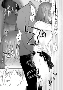 Page 45 of Ubu| Serious Sex with my Brutish Boyfriend