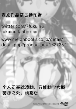 Page 2 of SUMMER FOX HUNTING