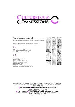 Page 33 of Soredemo Anata ni...