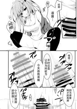 Page 15 of Dare ga Anta Mitai na Kimobuta to!! 4-honme