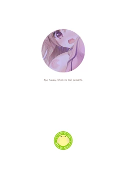 Page 27 of Dare ga Anta Mitai na Kimobuta to!! 4-honme