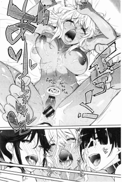 Page 206 of Wotakothe otaku angel
