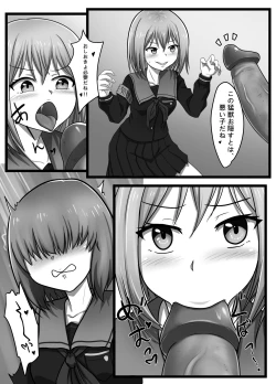 Page 8 of Sex Processing Committeeuncensored version