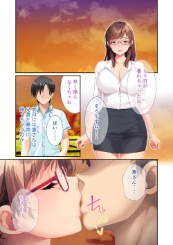 Page 34 of Inran Aniyome wa Ore Senyou Katei KyoushiMosaic Comic Soushuuhen