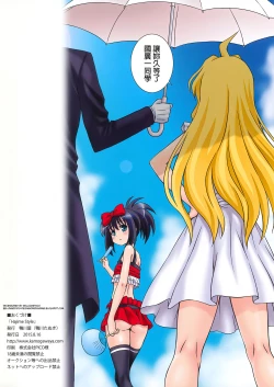 Page 8 of Hajime Style