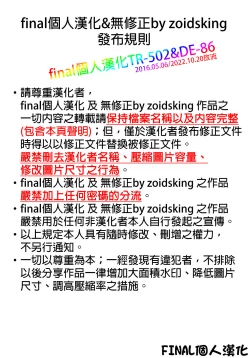 Page 9 of Hajime Style