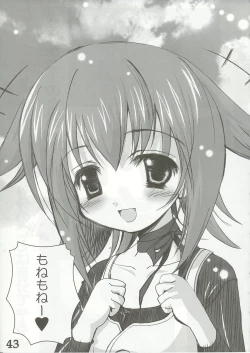 Page 41 of Yumeria Choutokkyuu DREAM EXPRESS