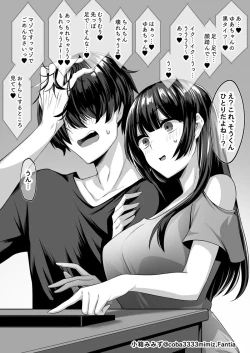 Page 4 of Tousatsu Shiofuki Onanie