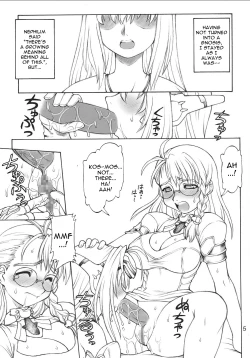 Page 3 of Jumonkousen