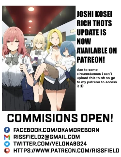 Page 23 of Sotsugyou