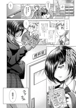 Page 78 of Sacrifice