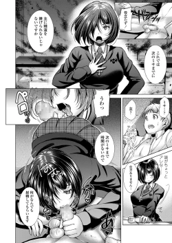 Page 82 of Sacrifice