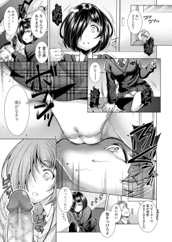 Page 85 of Sacrifice