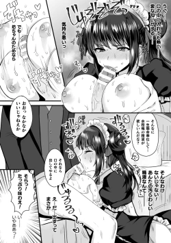 Page 158 of Kairaku Zetchou Sanctuary