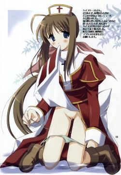 Page 13 of Atomic Heart 3