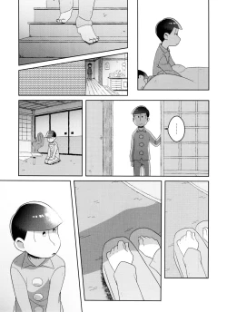 Page 35 of Todomatsu wa Iranaiko
