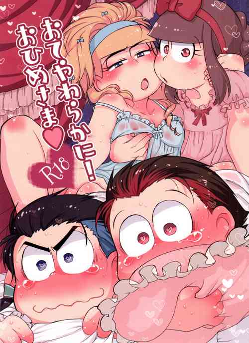 Download Ote yawaraka ni! O hime-sama