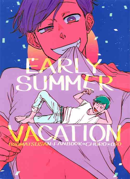 Download 「EARLY SUMMER VACATION」