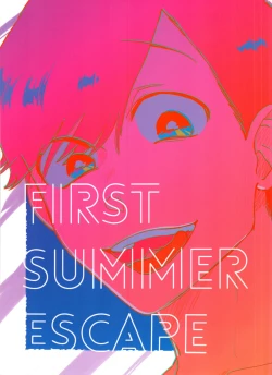 Page 1 of FIRST SUMMER ESCAPE