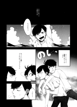 Page 22 of FIRST SUMMER ESCAPE