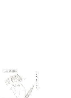 Page 43 of Seventh Heaven