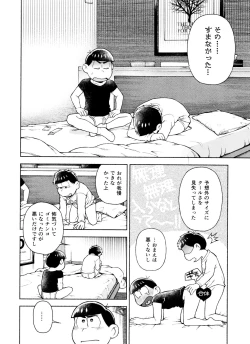 Page 53 of Seventh Heaven