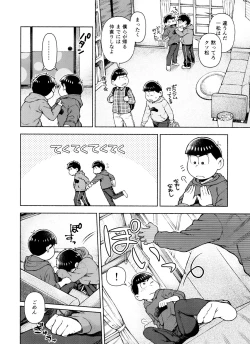 Page 5 of Seventh Heaven