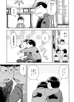 Page 85 of Seventh Heaven