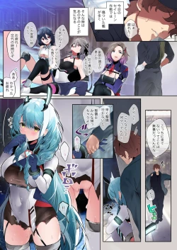 Page 2 of R-18 Color 7P Manga Boise