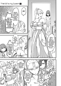 Page 19 of Elf ga Joou-sama! Ch. 1 | That Elf is My Queen! Ch. 1 Vol.1