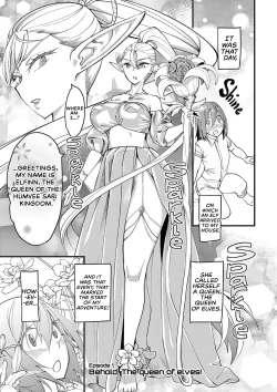 Page 5 of Elf ga Joou-sama! Ch. 1 | That Elf is My Queen! Ch. 1 Vol.1