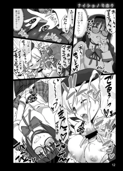 Page 10 of Naisho no Mahou