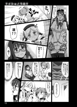 Page 11 of Naisho no Mahou