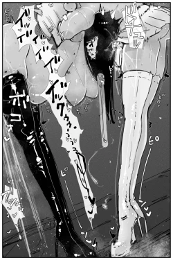 Page 24 of Uncontrolled