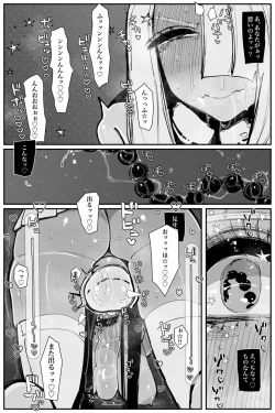 Page 31 of Uncontrolled