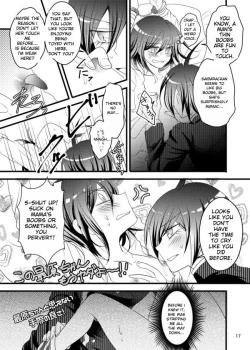 Page 17 of A Man's Love Never Stops!!