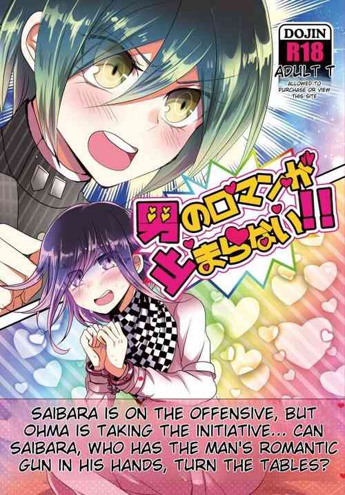 Download A Man's Love Never Stops!!