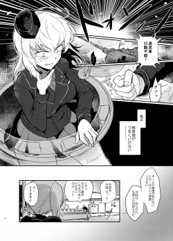 Page 4 of Nishizumi Refre