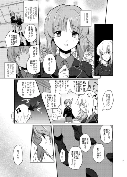 Page 5 of Nishizumi Refre