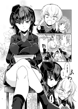 Page 6 of Nishizumi Refre