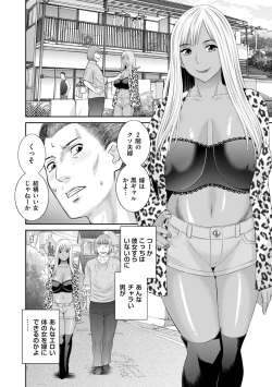 Page 42 of Hamejiru Nama Shibori! Nikuyoku Okusan