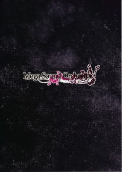 Page 2 of Gensou Enkou