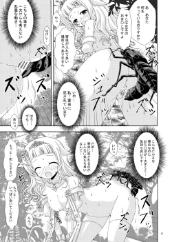 Page 10 of Ni Nin No Joō To Nemuri Hime No Shiren